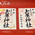 ツイートに含まれる画像