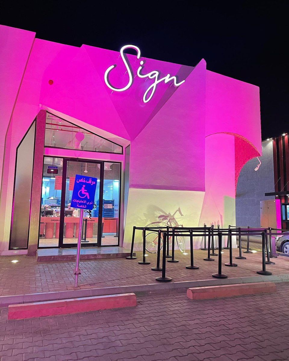 لؤلؤة الرياض tweet media