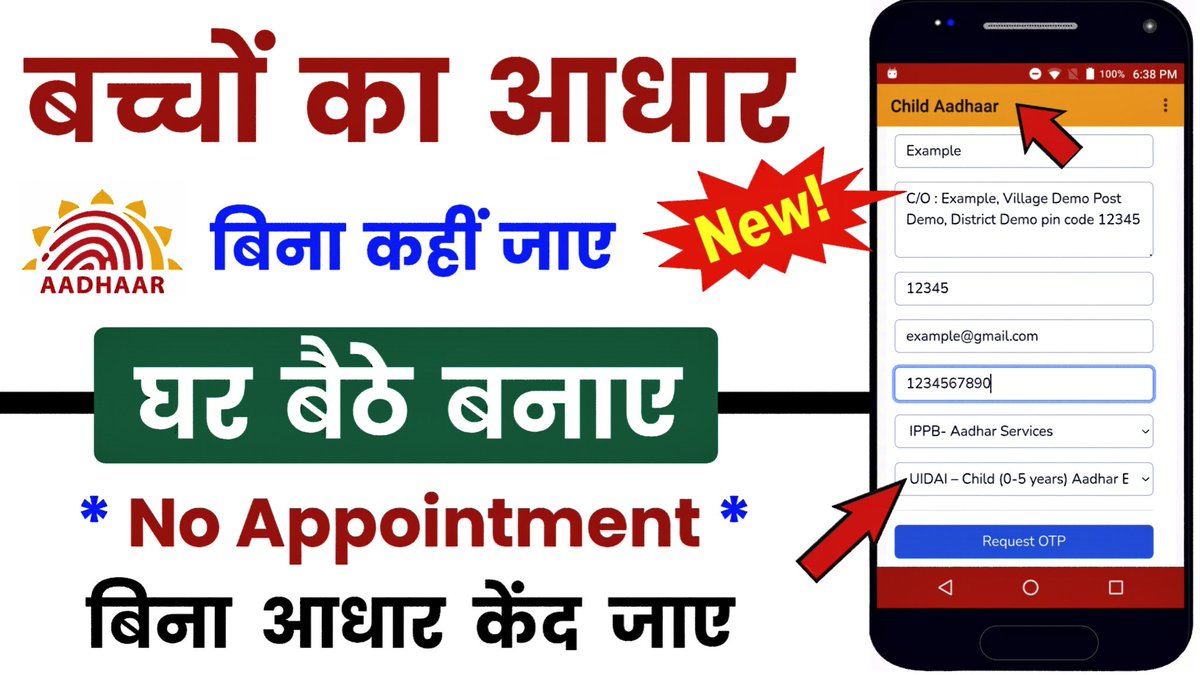 NeTSolutionHind's tweet photo. Good News - बच्चों का Aadhar Card बनाएं घर बैठे | Make Child Aadhar Card | Baal Aadhar Kaise banaye
https://t.co/JfvZsds6ha
#childaadhar
#baalaadhar
#makechildaadhar
#aadhaar
#aadhar
#aadharcard
#netsolution
#csc
Watch Full Video
Like, Share, Comment
And Subscribe https://t.co/PGqnEWHQgn