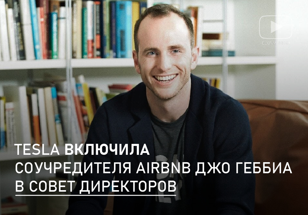 Фанклуб Илона Маска tweet media