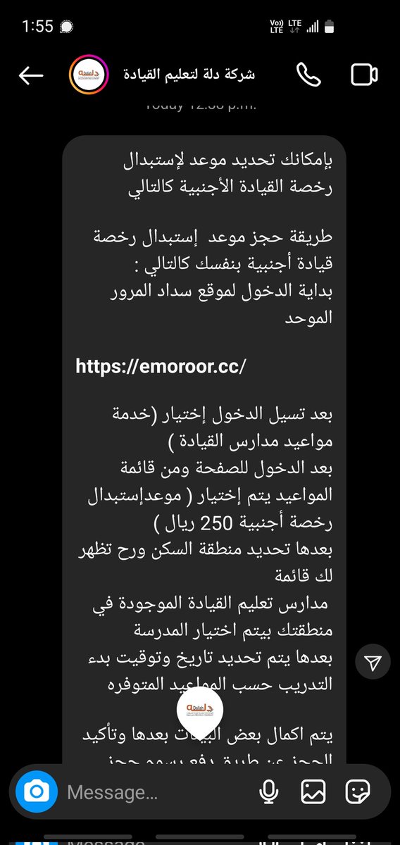 SarahSirajuddin's tweet photo. انستقرام دلة مهكر واتعرضت لعملية احتيال جباره🙃نوعيات مرحبا بك https://t.co/CBmxKyteMG