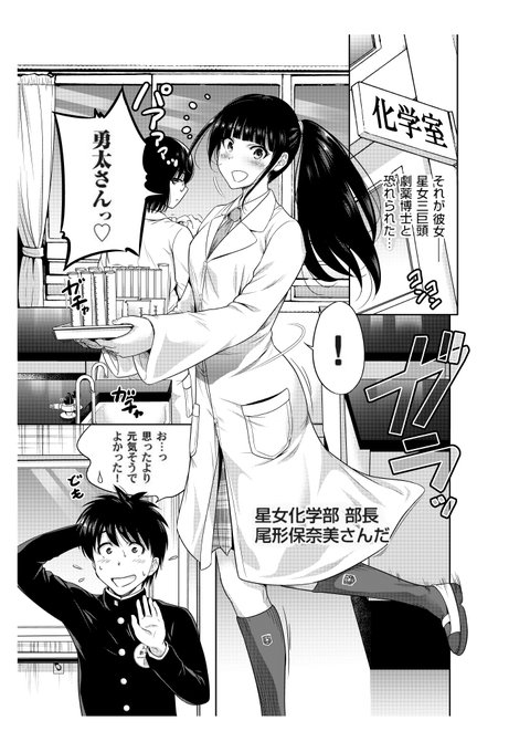 第一話 オボちゃん編
色のネタがあるので本当はカラーで読むのが楽しいんですが、単行本版ではR18+シーン2ページ描き下ろしました!
4c表紙、本体表紙のおまけ漫画など今作でも裏ヒロインぶりを発揮してます☆彡 