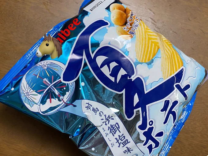 集まれ、想い!#deleteC大作戦 