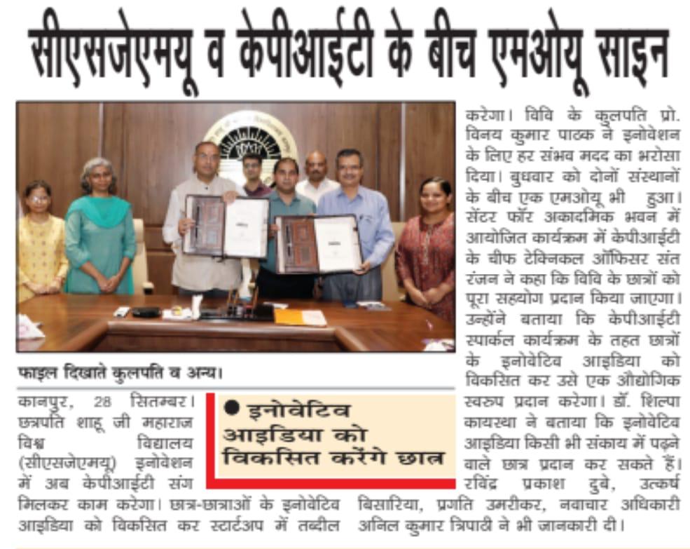 csjmuofficial's tweet photo. CSJMU, Kanpur in newspapers
Thank you very much all #respective #media houses and #correspondents.
#CSJMU #csjmuinnews #csjminnews
#57Yearsofcsjmu https://t.co/x8dSPTosug