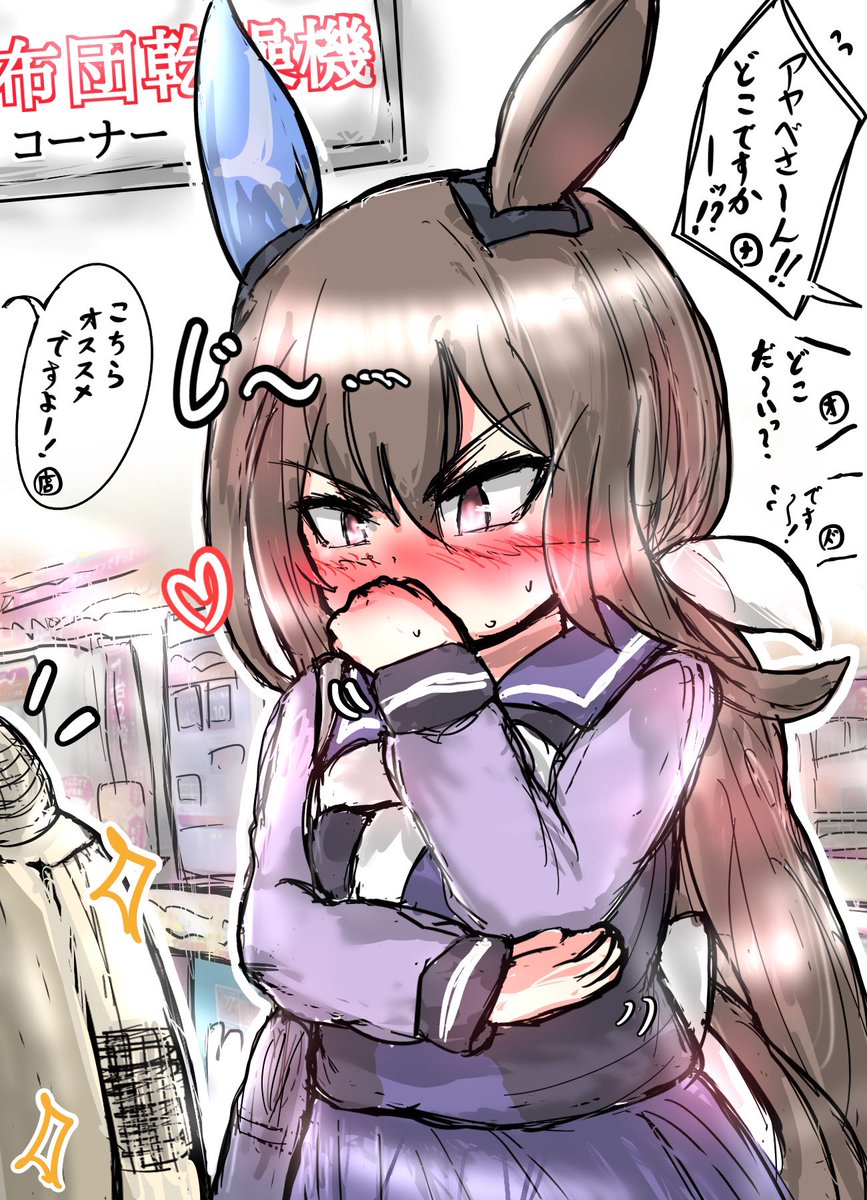 #今月描いた絵を晒そう
#ウマ娘
今月は12枚でした!
見て頂きありがとうございました!
来月もよろしくお願いします!🙏✨ 