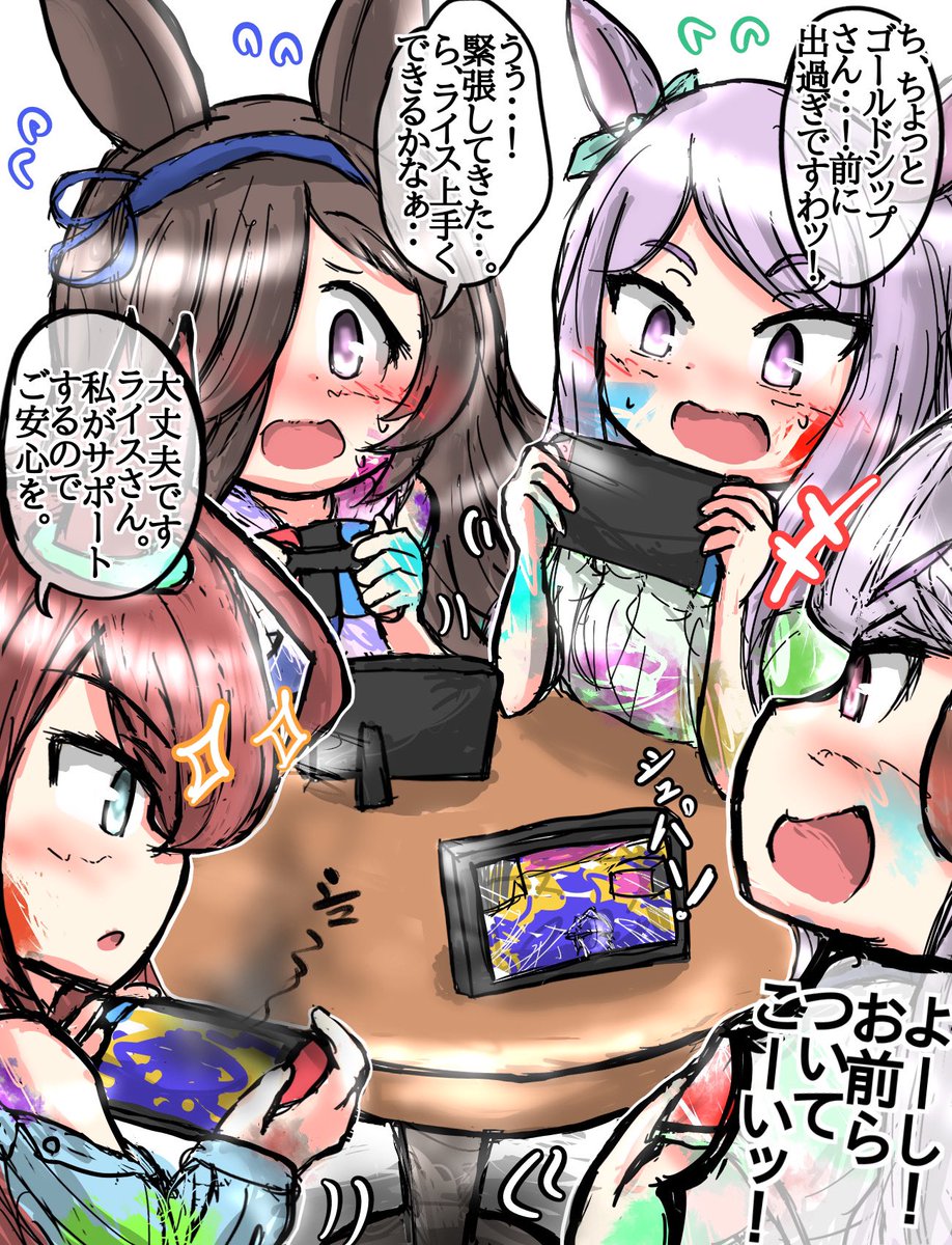 #今月描いた絵を晒そう
#ウマ娘
今月は12枚でした!
見て頂きありがとうございました!
来月もよろしくお願いします!🙏✨ 