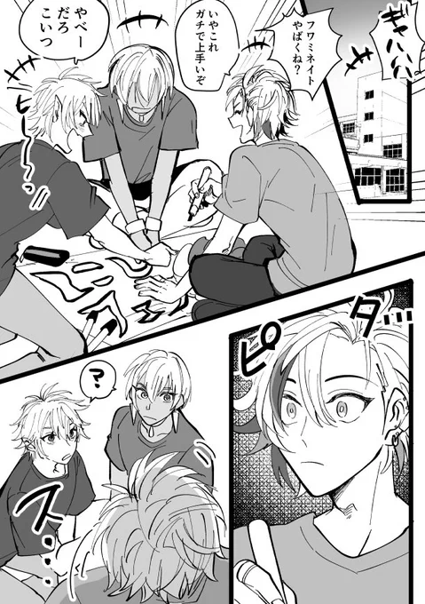 にじふぇすの文化祭ノリで妄想した夜王国とか男子達とか。学パロ捗るよなぁ!?何とかフェスまでに間に合った。
#夜王国 #巴絵 #推す画ール #絵スコート #KuzuArt #絵ブラヒム 