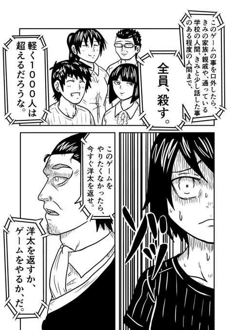 第1話に出てきた紗千子の家族(画像参照)の声優さん

父・逆叉:稲田徹
母・吉良穂:能登麻美子
兄・折樹:櫻井孝宏
姉・織香:伊藤静

ちなみに、紗千子の声優さんは井上麻里奈さんがいいです

#ヒトガタムシ
#ニコニコ漫画
#漫画
#声優 