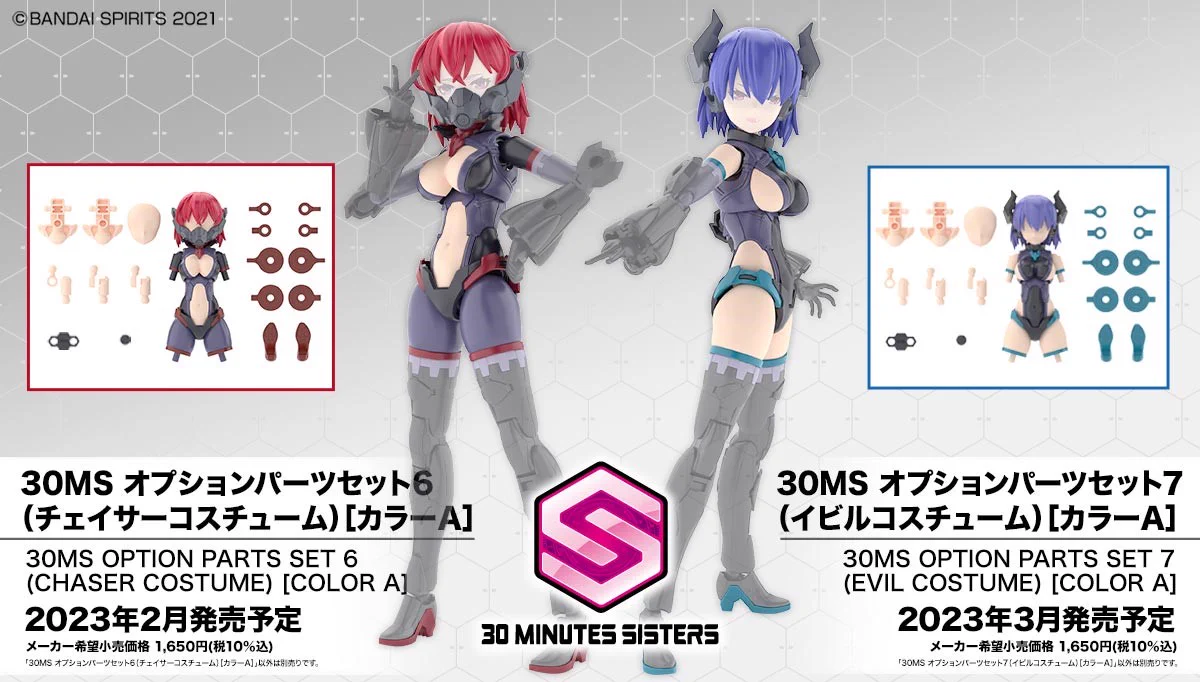 BANDAI HOBBY公式（BANDAI SPIRITS） on X: 