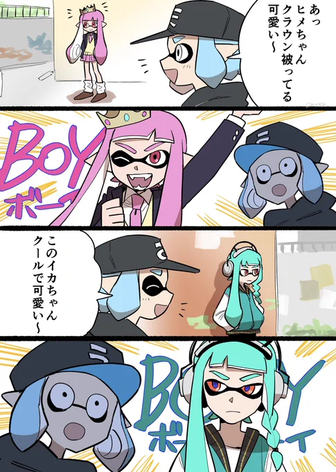 #スプラトゥーン3 
完全に理解した 