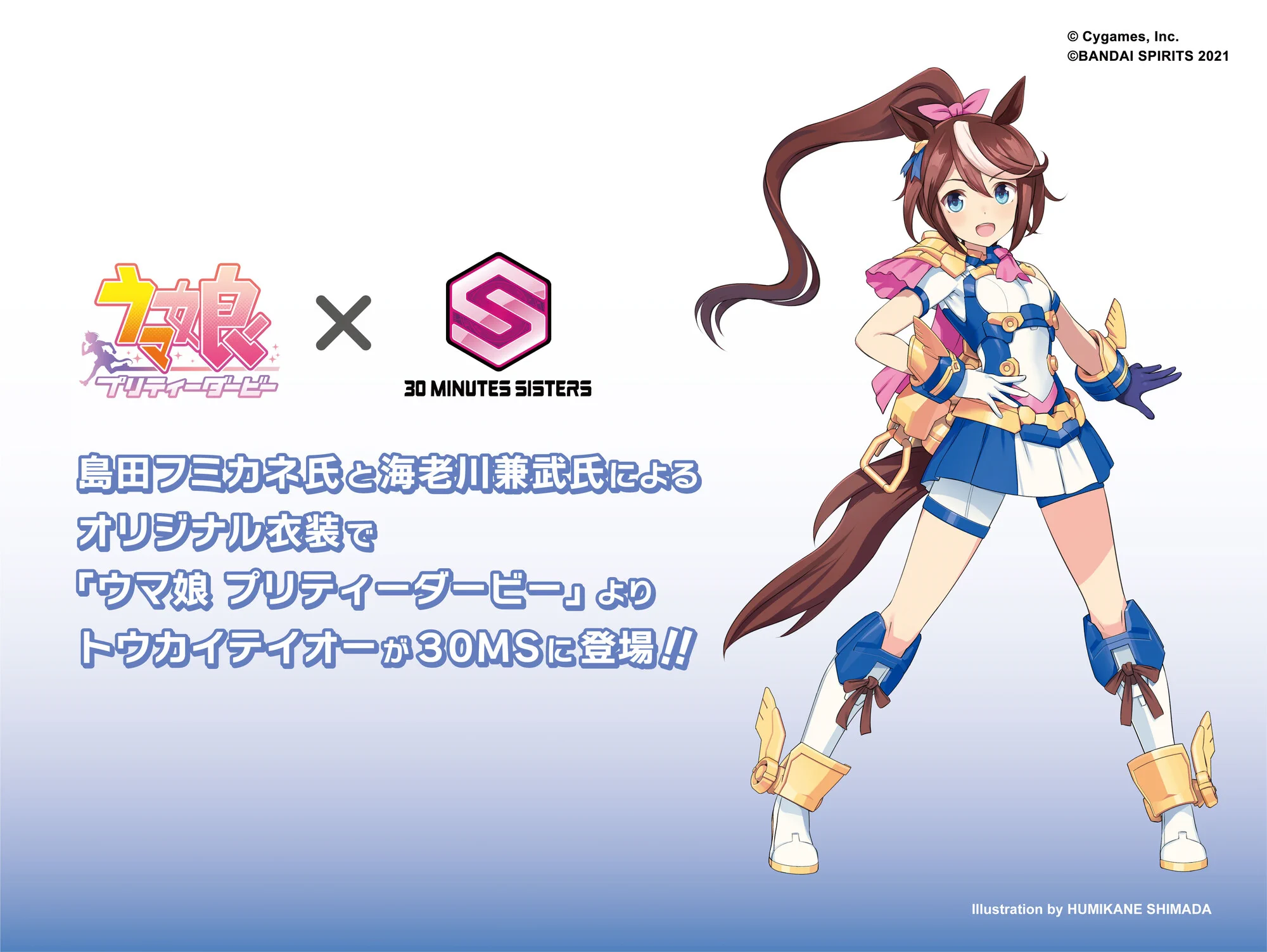 BANDAI HOBBY公式（BANDAI SPIRITS） on X: 