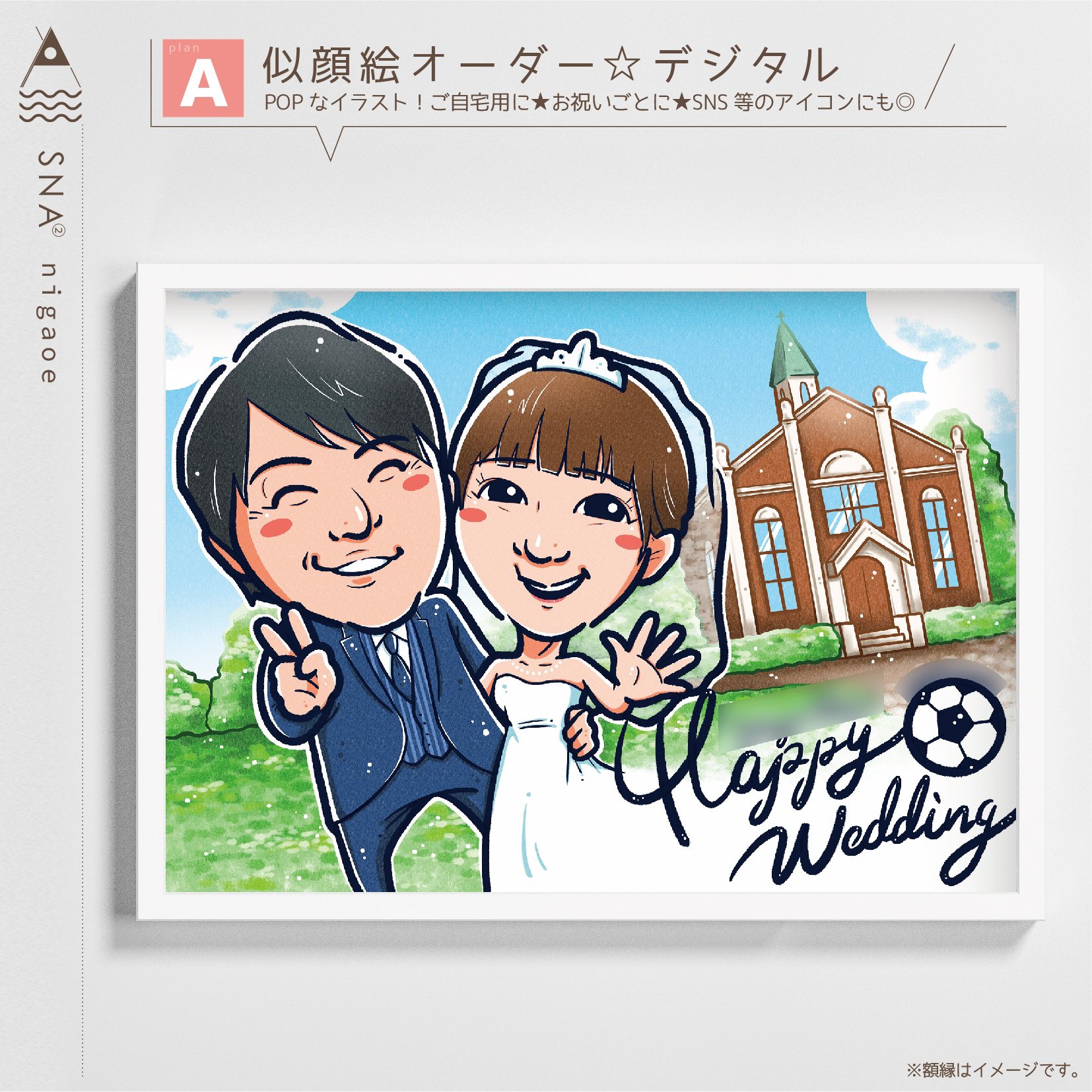結婚式似顔絵 Twitter Search Twitter