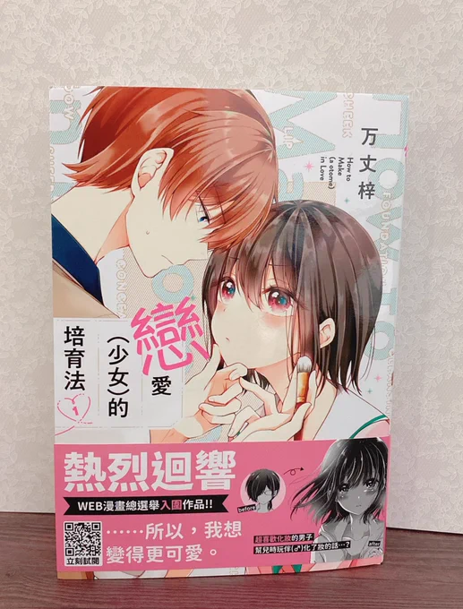 こちら見本誌の方もいただきました😊
日本と同じくカラーありです✨
どうぞよろしくお願いします!

https://t.co/5oTuiTeWRK https://t.co/JVRoPoaZp5 