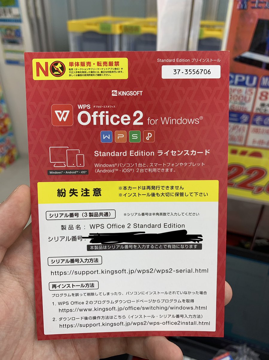 PCcomfullAKB4's tweet photo. 今週の秋葉原4店舗共通セール!
③【LIFEBOOK A577】
超子スパの第7世代LIFEBOOK!
テンキー付きで、事務用途に最適♪DVDドライブも付いており、その他インターフェースも豊富🤗
📖WPS Office 2が付属📖
在庫は15台!
#富士通 #LIFEBOOK #A577 #WPSOFFICE2 https://t.co/4p9ZioPkMs