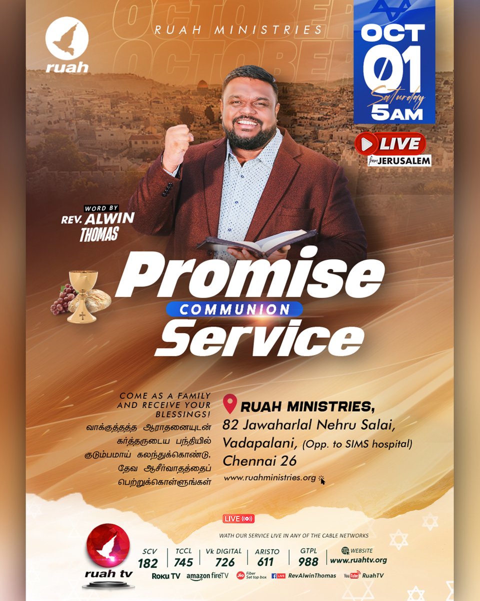 alwinthomas's tweet photo. ⚠️ PROMISE SERVICE TIMING &amp; VENUE !! Service Time: October 01 @ 5.00 AM

Ruah Praise Prayer Tower,
81, Jawaharlal Nehru Salai,
(Opposite to SIMS Hospital), 
Vadapalani, 
Chennai - 600 026.

#ruahtv #alwinthomas #ruahministries #promiseservice #live #miracle #ruahrevivalcenter https://t.co/6zLwXFFINL