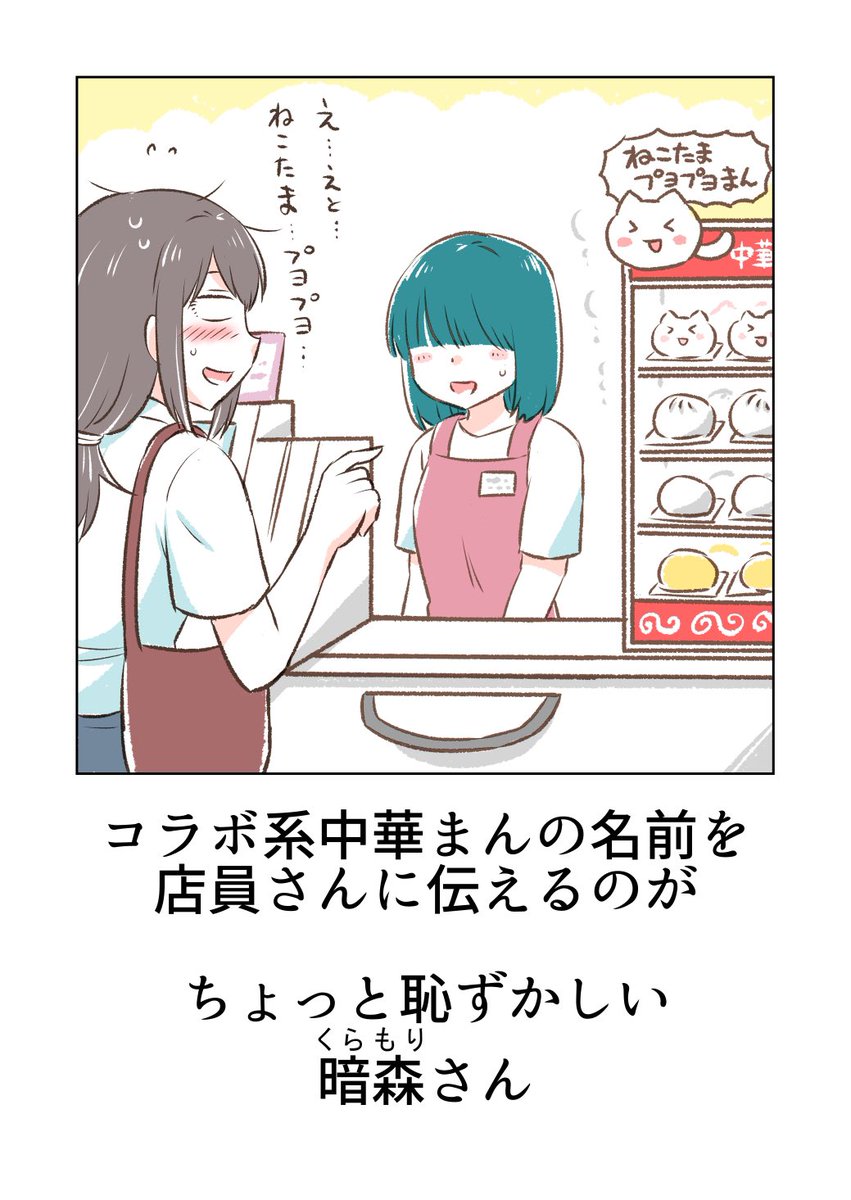 (6/7) 