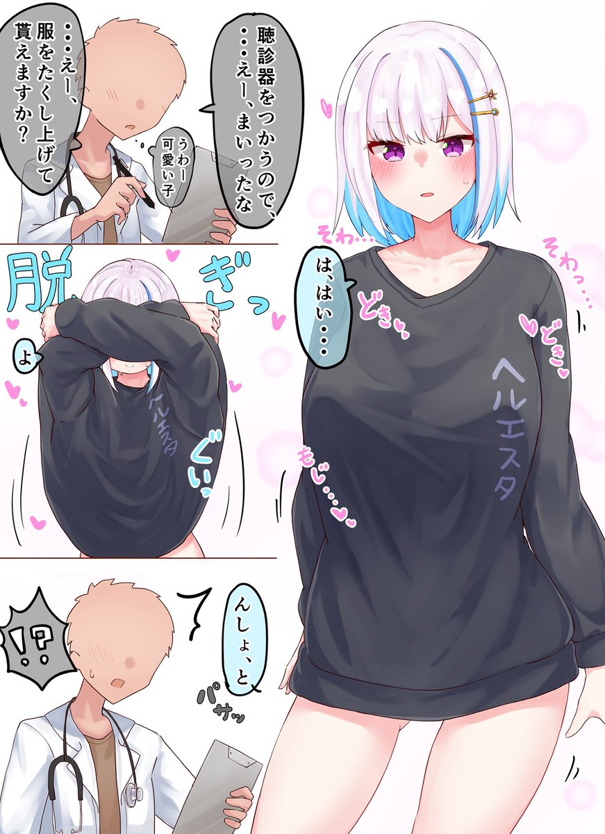 この構図覚えてから一ヶ月で四回も使ってるしなんなら今描いてる絵も使ってる
無限に擦っていくぞ…… 