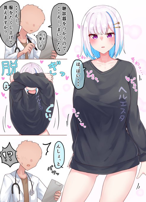 この構図覚えてから一ヶ月で四回も使ってるしなんなら今描いてる絵も使ってる
無限に擦っていくぞ…… 