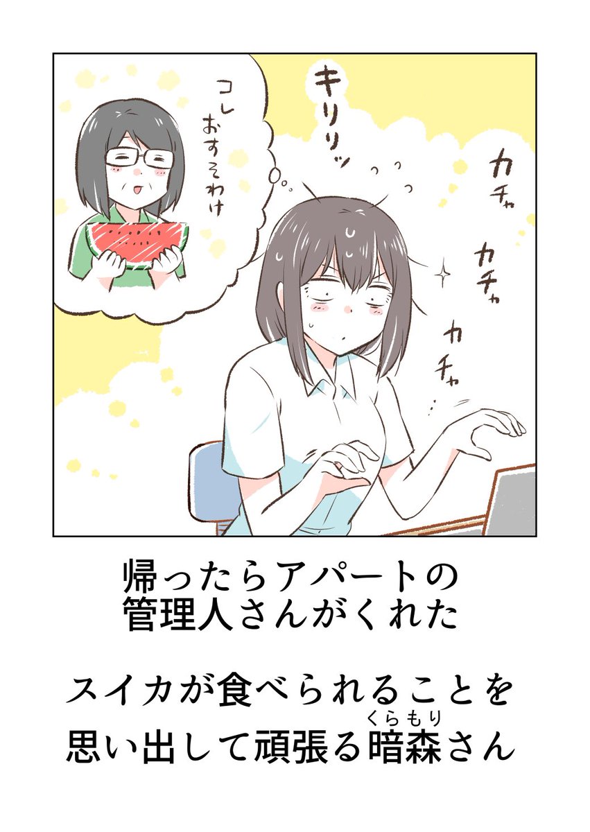 (3/7) 