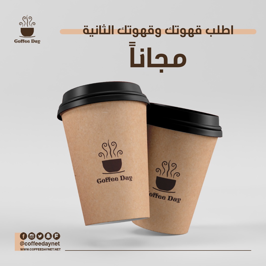 coffeedaynet's tweet photo. جيناكم بعرضنا الجديد😎🔥
'
العرض متوفر لغاية 3 أكتوبر 
لا يفوتكم 👌😍 https://t.co/Qts9Cv979Y