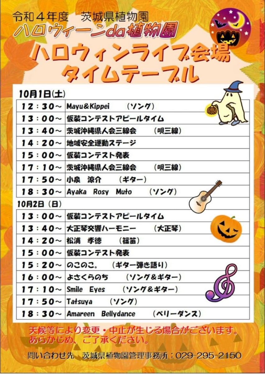 noco_nocooo's tweet photo. のこのこ。さんの急なライブ告知！(笑) https://t.co/f1qRMXMM22