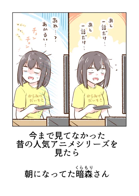 (7/7) 