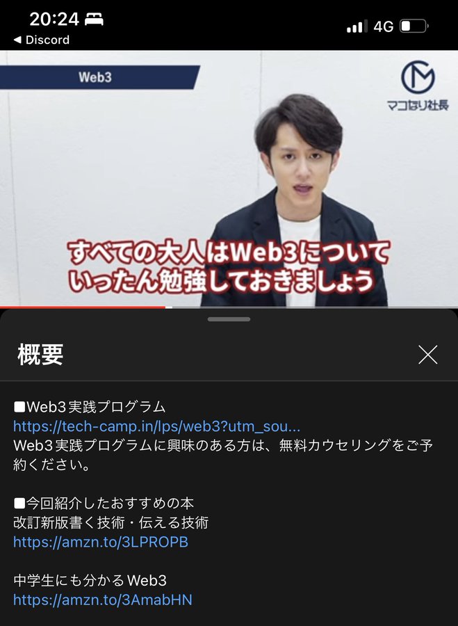 マンガ なにこの天才 江野スミ著 たびしカワラん がすごすぎる イケハヤ大学 ブログ版