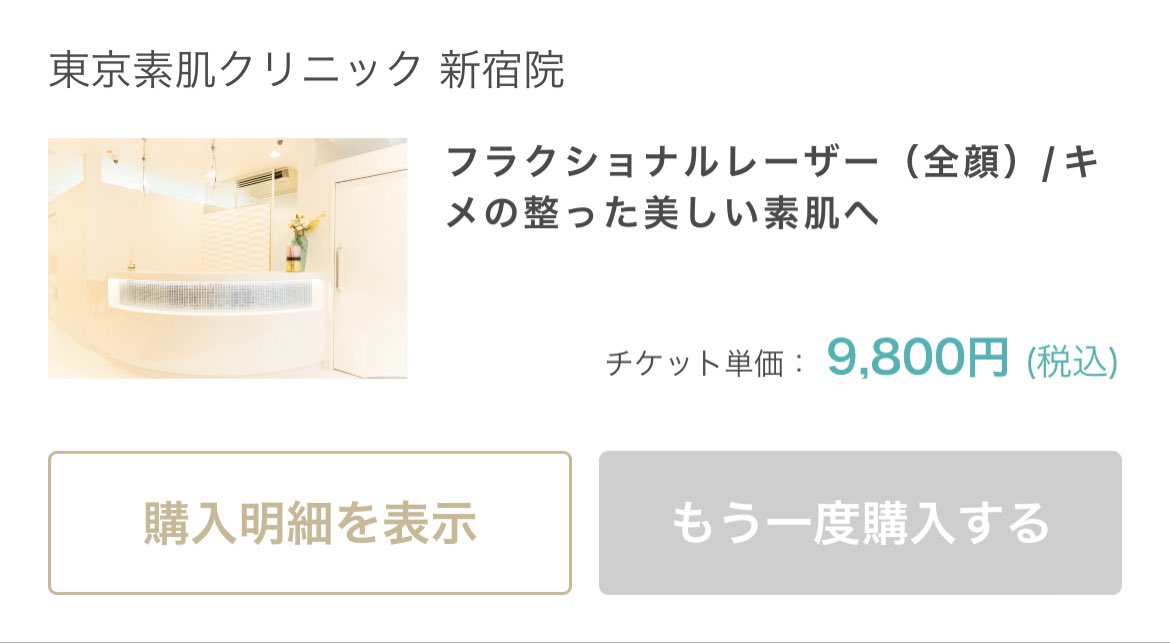 Nano𖧷 Shein アリエク Aliexexqoo Twitter