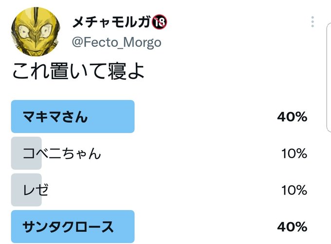 ご協力感謝です 