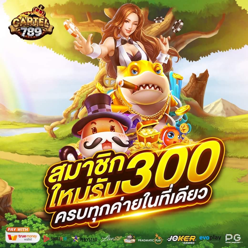 jusmin24239's tweet photo. 💥สมัครกับเราวันนี้ รับทันทีเครดิตฟรี
เครดิต 50฿ .- #เว็บตรงแจกทุนฟรี
✅รับได้ทุกยูสเซอร์  แจกจริงถอนได้จริง 
✅เล่นได้เฉพาะสล็อตเท่านั้น
(รีทวิต🔄+ ติดตาม📲+ หัวใจ❤️+เม้น #newclear89 )
สมัคร➡️https://t.co/tVt9Pig6lb
 📍

#แจกฟรี300 #ฟรี300 #พายุโนรู https://t.co/5v7pNLmQl1
