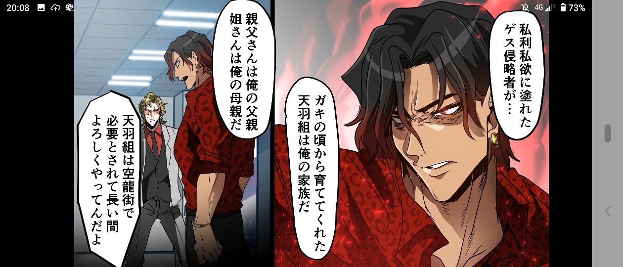 小並@鬼頭ガチ勢 on X: 