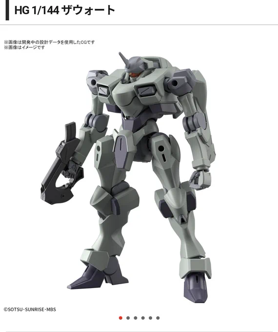 ザウォートちょっと好きすぎるぞ… 