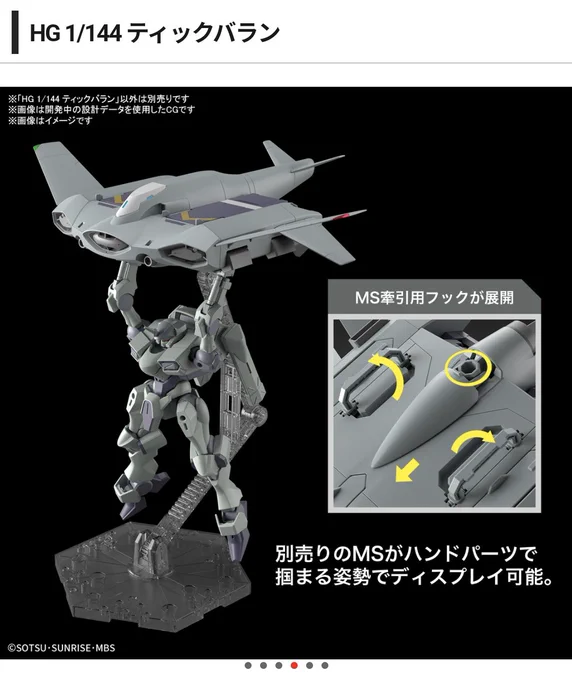 ザウォートちょっと好きすぎるぞ… 