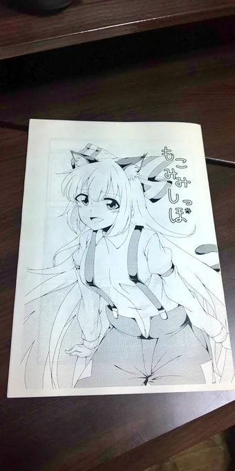 なつかしいや(*'ー`*) 