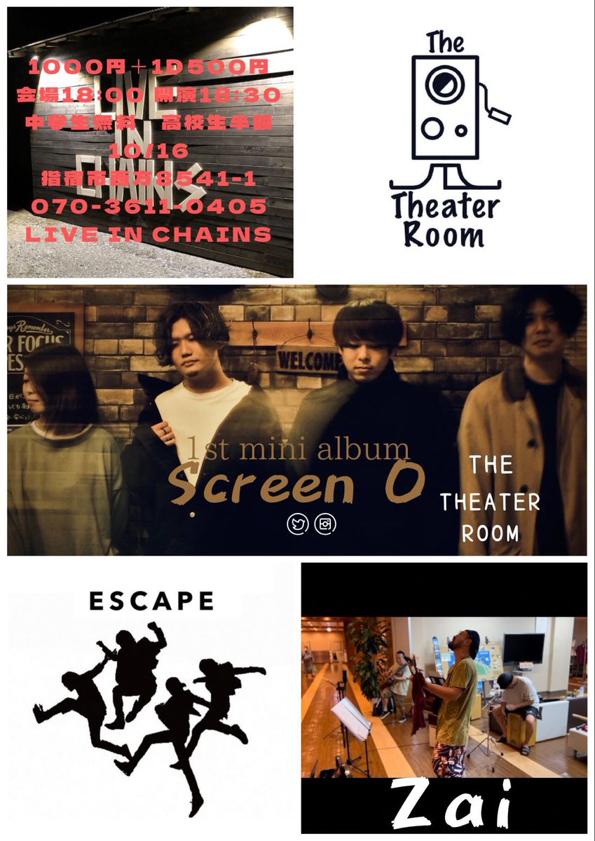 screen__0's tweet photo. 【告知】
10月16日（日）
18:00

久々のライブとなります。
場所は指宿に新しくできたライブハウス
LIVE IN CHAINS

ぜひお越しください
チケット等は各バンドやライブハウスにお問い合わせください。 https://t.co/gxhz6RblHW