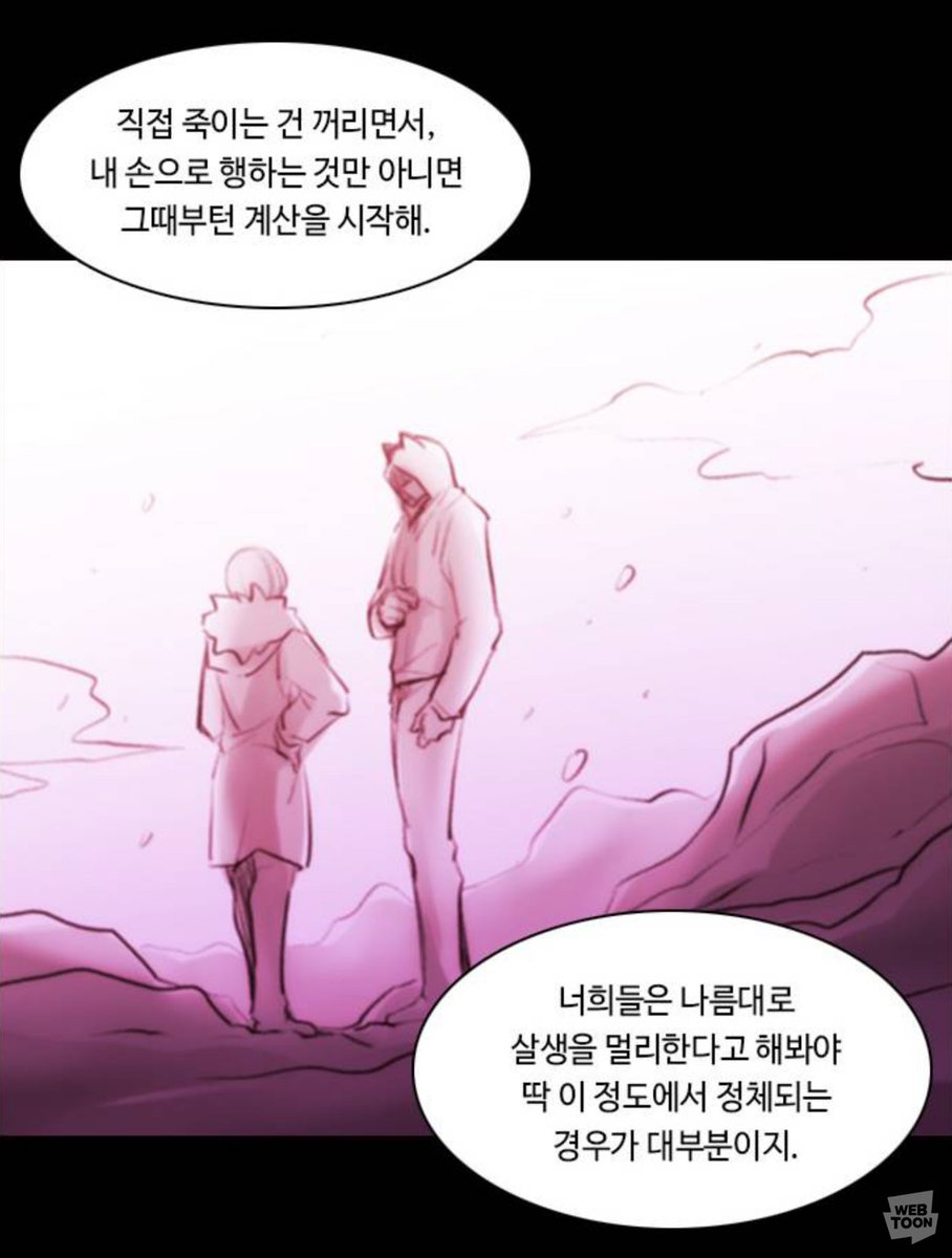 newceylon_'s tweet photo. 이 컷 캡쳐하고 트윗쓸랬는데
예전에 ‘간다르바자세 춋또오니쨩같다’ 라고 햇던거생각나서 할말 다까먹음 https://t.co/HTc9gFKWYs