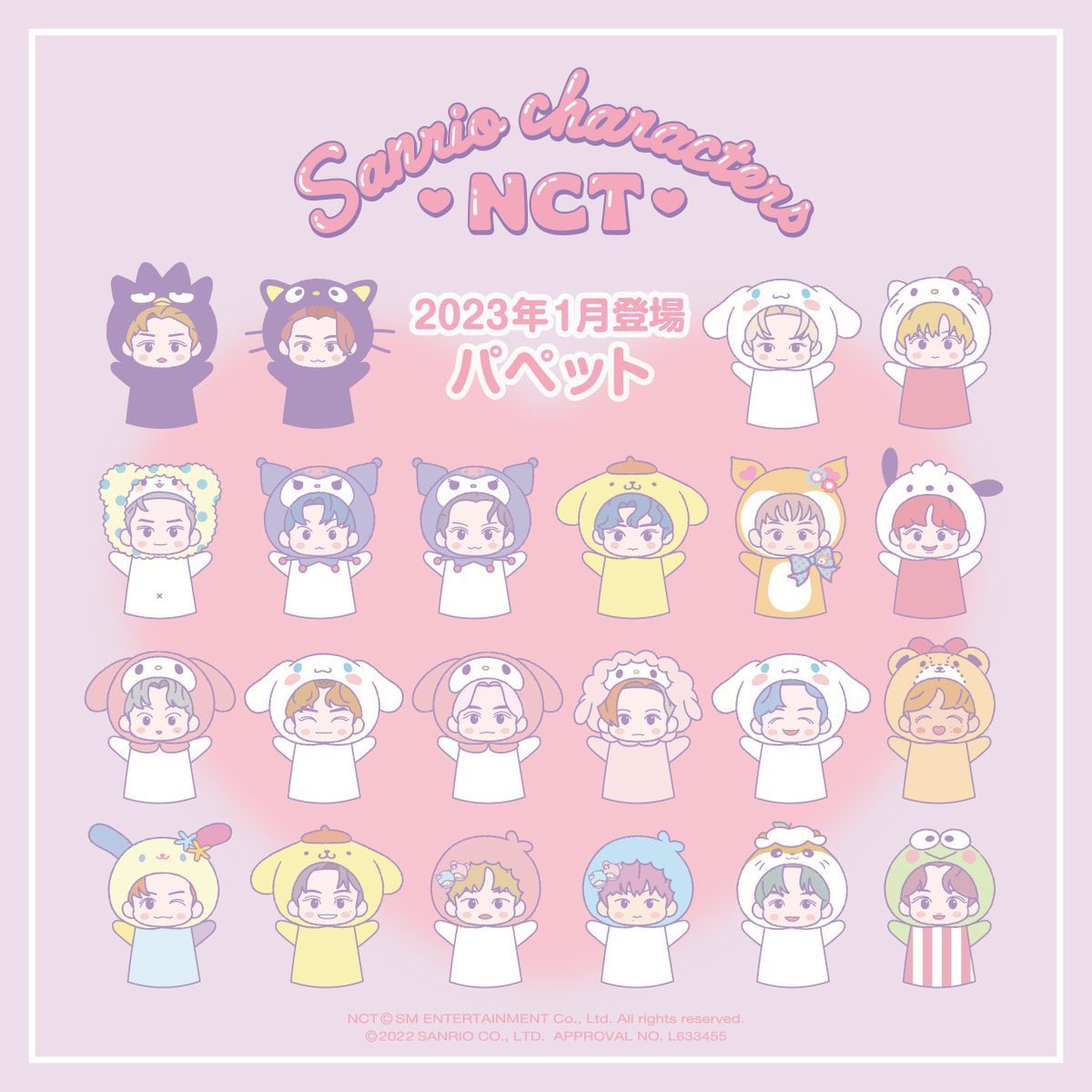 간온 🧧🎊🎬 tweet media