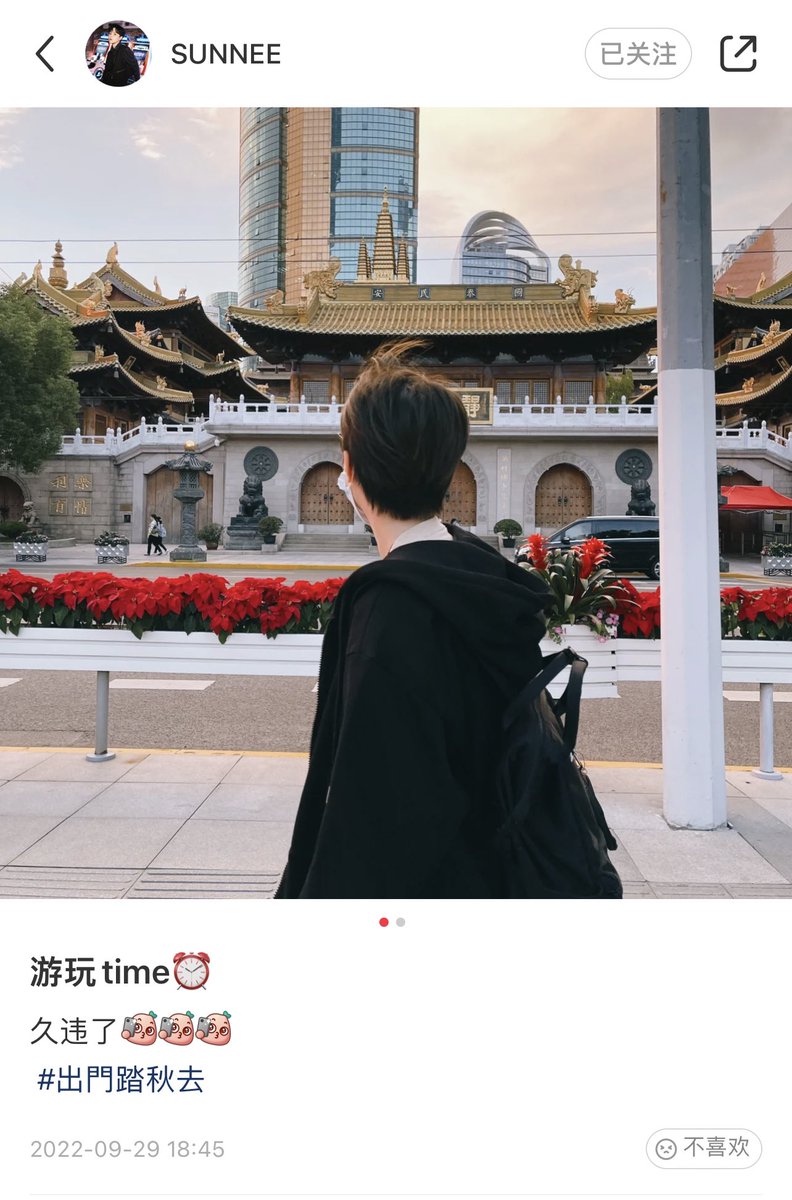 sunneegif's tweet photo. 220929 #Sunnee xiaohongshu update

"play time⏰
it's been a while🤳🤳🤳"

https://t.co/ckjkjiulYI https://t.co/o1NIHcxCkl