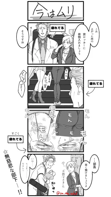 #みなさん去年の今頃はどんな絵描いてましたか

社畜ナナミンでした😂
これもリメイクしたいと思ってるやつだけどしてもいいかな?いいよね? 