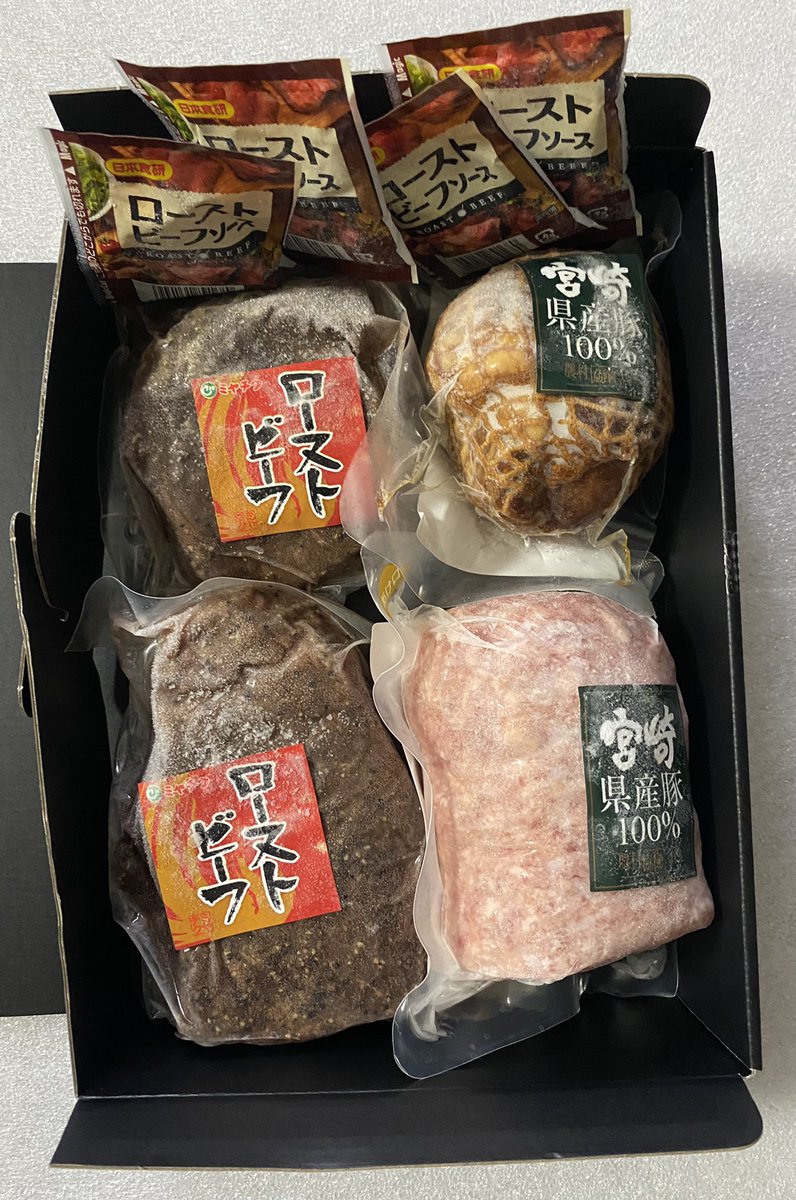 careko2022's tweet photo. 7925前澤化成工業のプレミアム優待倶楽部で注文していた
＜ミヤ���ク＞グルメセット
＜那須千本松牧場＞贅沢Ｗチーズケーキ＆いちごのレアチーズケーキセット
が到着。チーズケーキは美味しくてもうない😭 #優待到着 #株主優待 https://t.co/Xhz17JM9U7