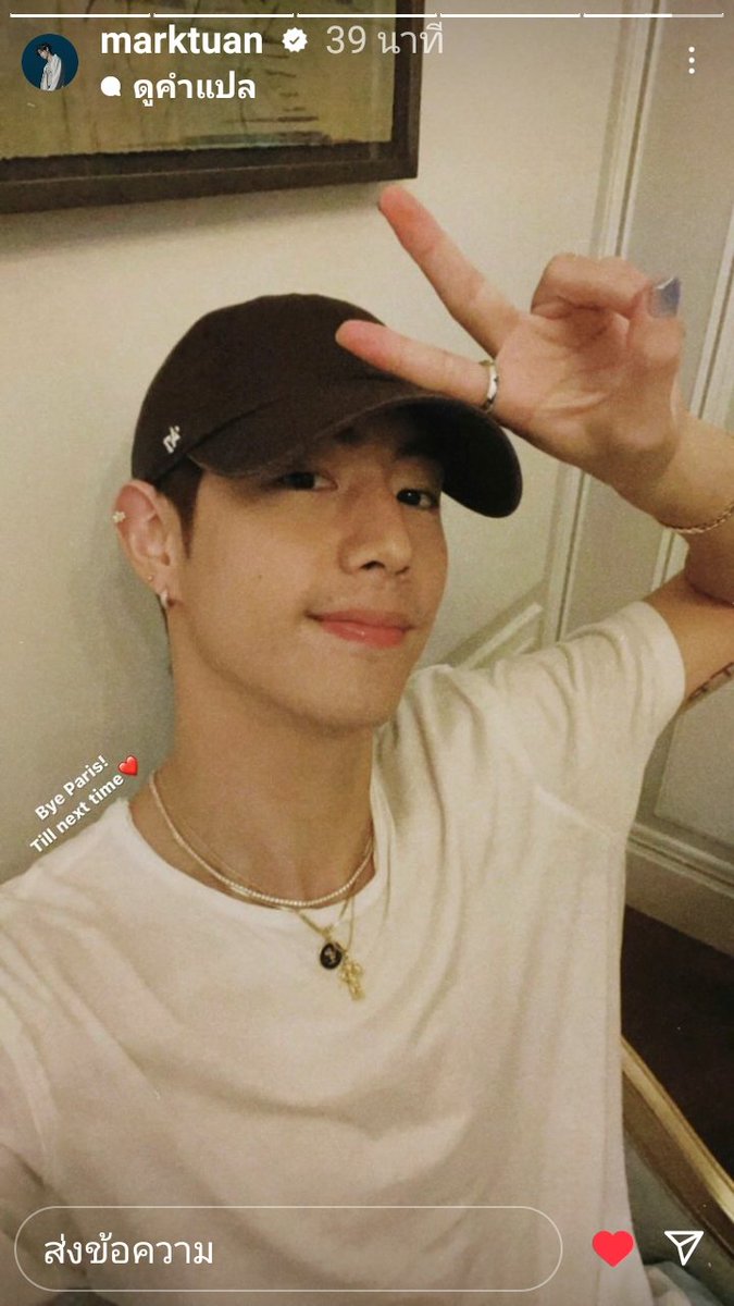 CHAAMJA's tweet photo. Save flight  MT 🤟

@marktuan @dnaofficial #MarkTuan  #dnateam
#theotherside_MarkTuan https://t.co/OMtsumYtB5