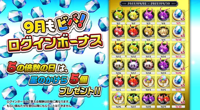 オセロニア アプリの最新情報まとめ 逆転オセロニア 攻略大百科