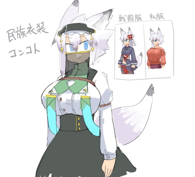 今日の再掲はコンコトちゃん
おっぱいがでかいが、戦闘服の固有能力によって小さくなってる 