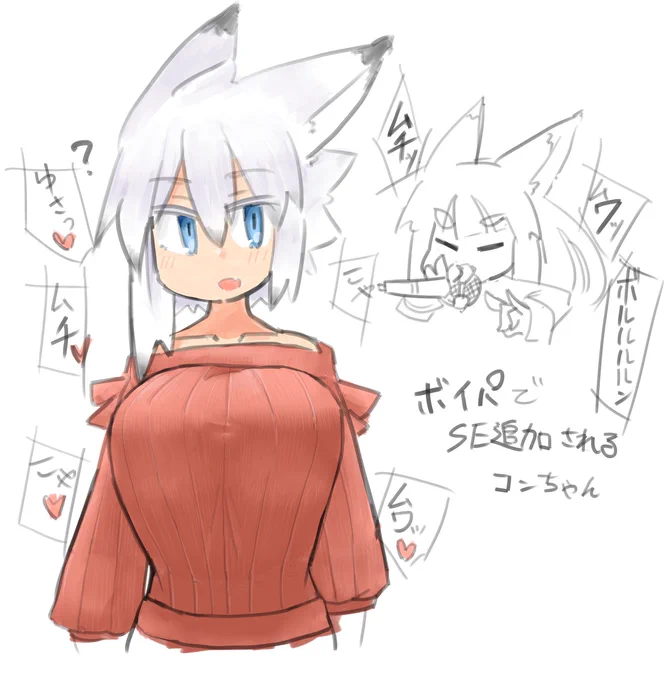 今日の再掲はコンコトちゃん
おっぱいがでかいが、戦闘服の固有能力によって小さくなってる 