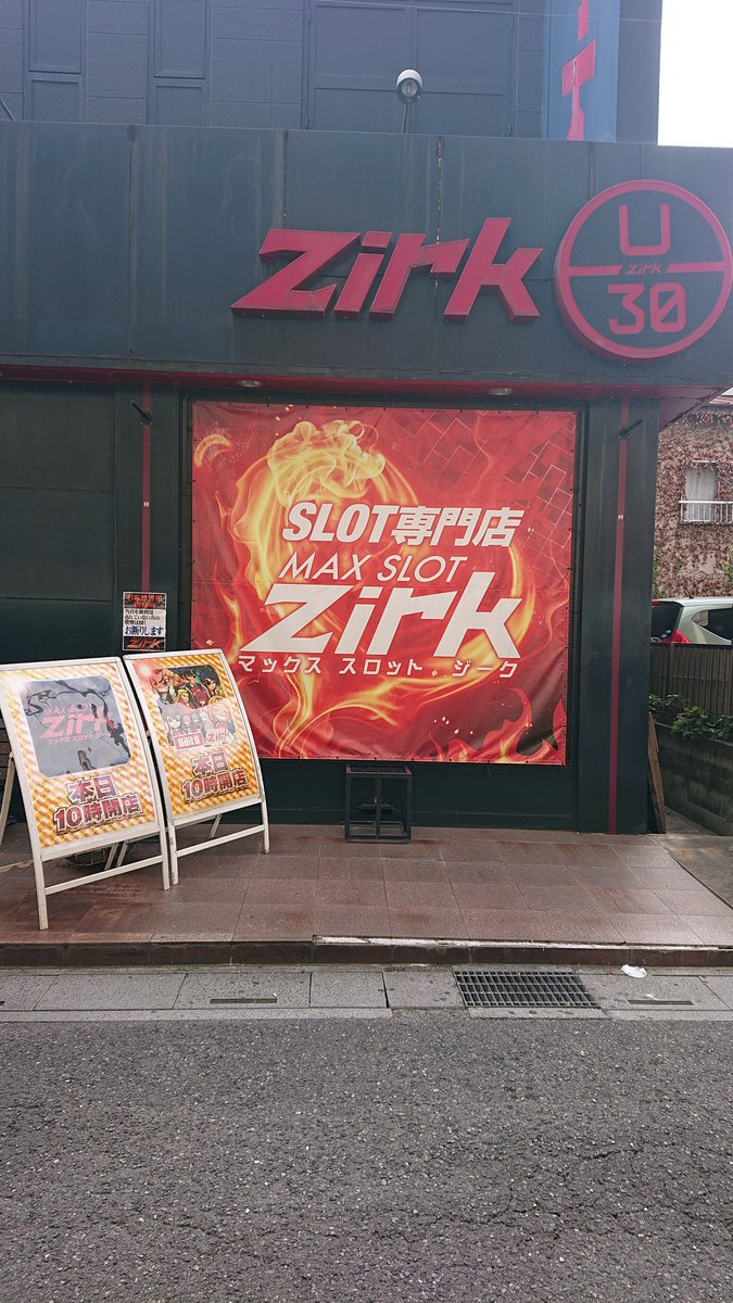 VO2Kg76PXyruGrB's tweet photo. 本日は #神スロっ 収録に行って来ました😊聖地 #zirk さんでの収録は最後とのこと😣
演者さん、ライターの方含め誰かしらの対応を初めて受けたのが、ここzirkさんであり玲子様でした✨
自分にも思い出の場所なので悲しいです😭
zirkさん玲子様、最後に思い出をありがとうございました😆
#神谷玲子 様 https://t.co/qeun11s6tU