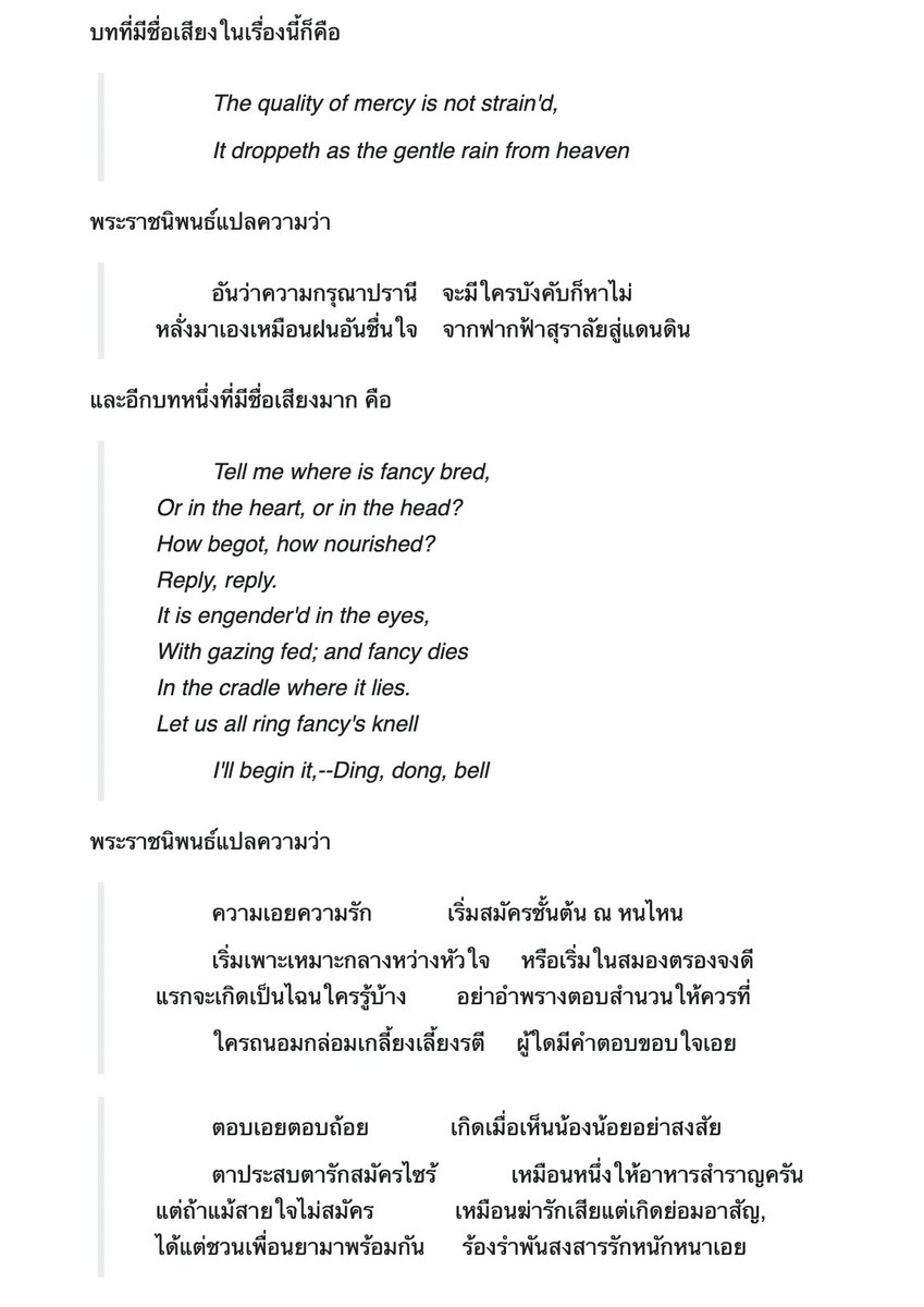 谢黄蓉 🪷 วอ-รอ 🖋️ tweet media