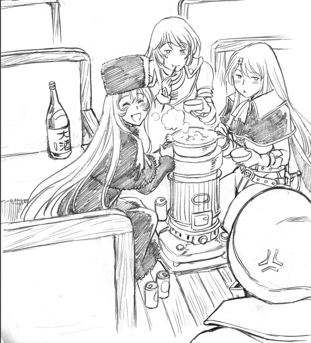 おでんのある風景2 冥王星が近いしね💗 