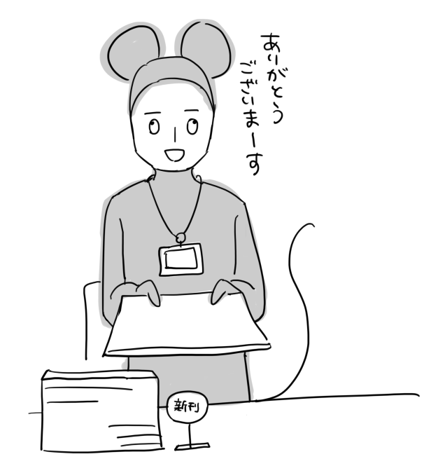 また全身タイツ描いてる… 