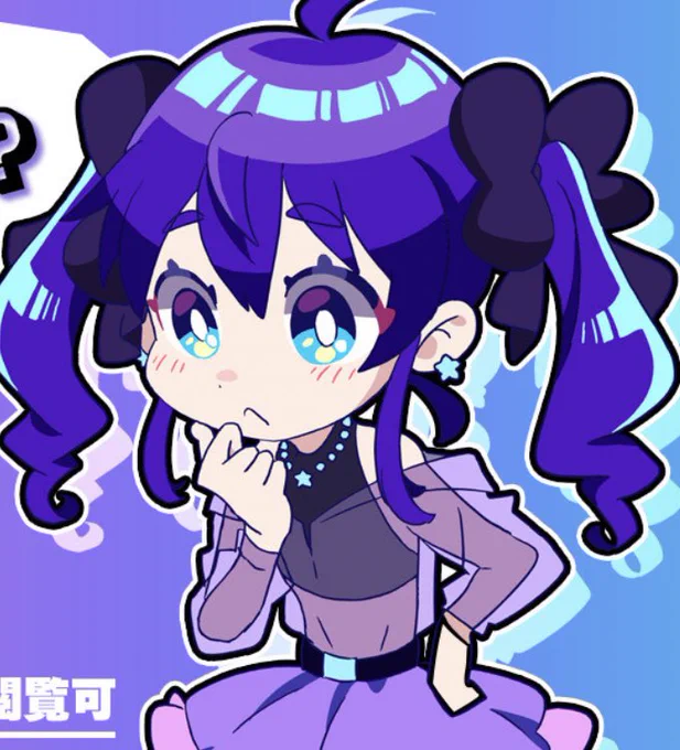 あとアイコンやFANBOXでよく使ってるオリキャラの看板娘ちゃん無茶苦茶気に入ってて、そろそろ名前をつけてあげたいのよ!暫定「紫音カオル(しおん・かおる)」「湊月えすぱ(みなづき・えすぱ)」の2択で悩んでる。青紫や夜っぽいイメージがあって、少し近未来な雰囲気の。もうアンケとるか??? 