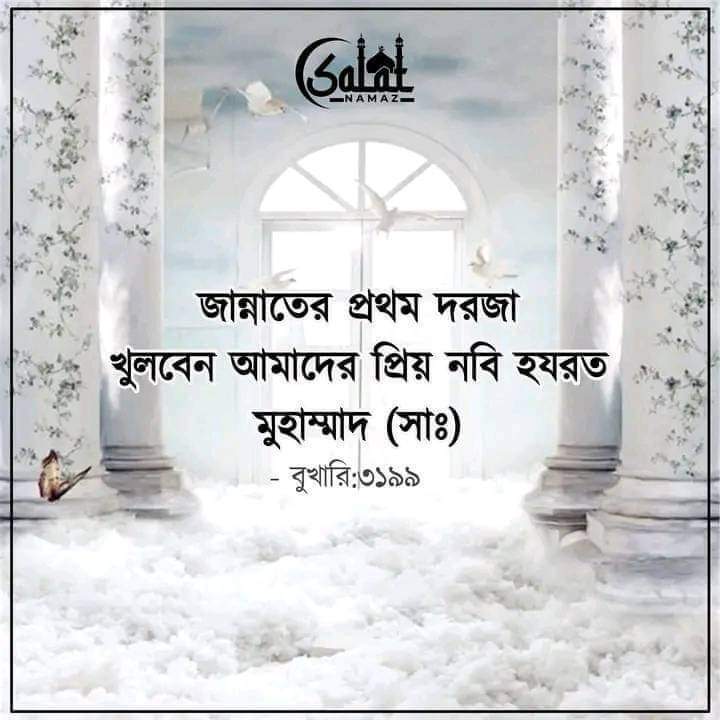 MD SAHIDUL ISLAM (@mdsahid4452) on Twitter photo 